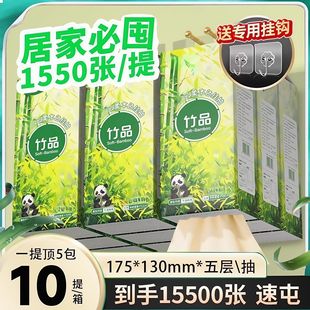 Paper Hanging Large Bag Paper Towel Hanging Paper Large Box Paper Bottom Extraction Paper Towel Toilet Paper Wall-Mounted Toilet Paper