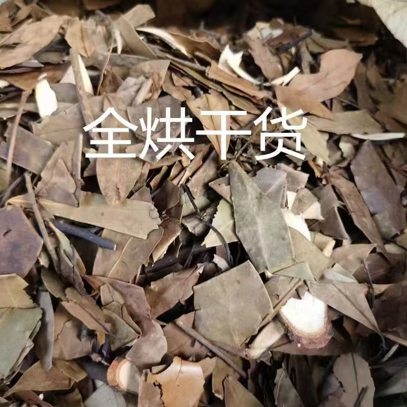 老鹰茶火锅串串锅底茶散装重庆老阴茶四川红白茶工地用茶大货批发