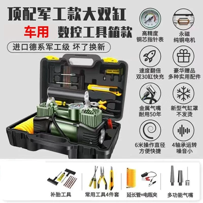 Dual-Cylinder High-Power 12V for Car: Hava nasosu - military-green-12v-digital-display-large-double-cylinder-tool-box