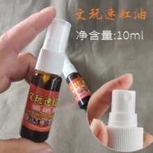 10ml�ټt�͇��^���J������ɫ���{�ͺ��������ټt�ͽ������¸���