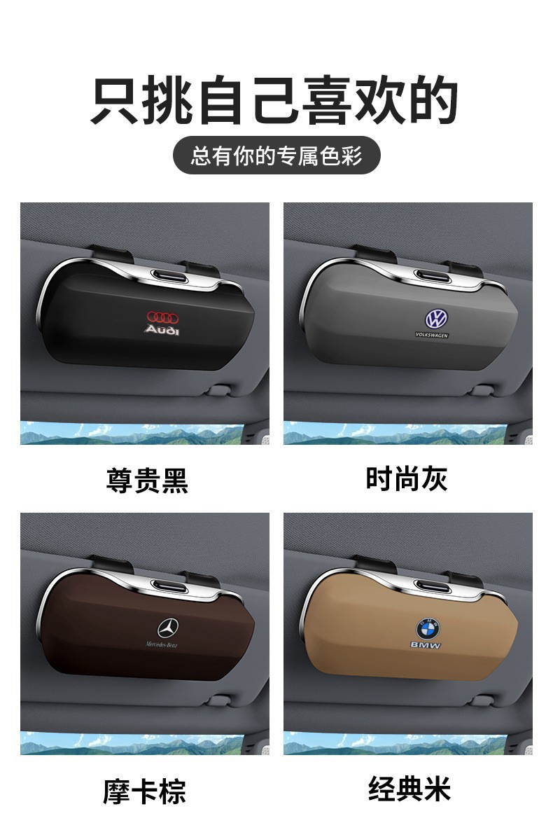 Car Sun Visor Glasses Storage Box In-Car Card Storage Push-Type Sunglasses Case Car Glasses Clip Supplies