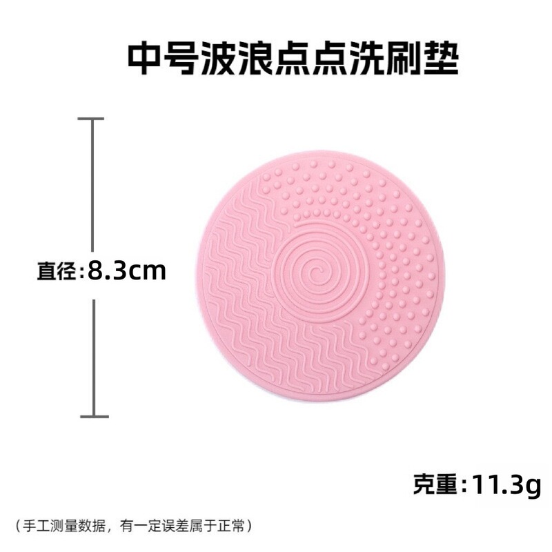 Silicone Cleaning Pad, Scrubbing Pad, Beauty Tools, Makeup Brush Cleaning Soap, Special Silicone Cleaning Pad, Factory Direct Sale Silicone Cleaning Pad, Scrubbing Pad, Beauty Tools, Makeup Brush Cleaning Soap, Special Silicone Cleaning Pad, Factory Direct Sale