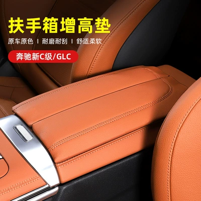 Suitable for 22-26 Models of Mercedes-Benz Glc New C-Class C260L Central Armrest Box Heightening Pad C200L Center Console Protection Pad