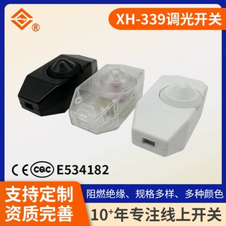 欧规XH-339线上温控开关调温调光调速器LED低压旋钮式线上开关