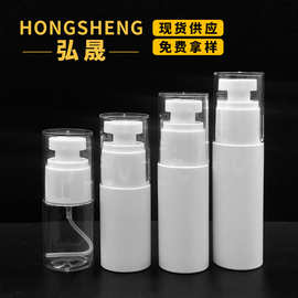 批发30ml40ml50ml60ml卡肩纯露爽肤水喷雾瓶除味除螨香氛分装喷头