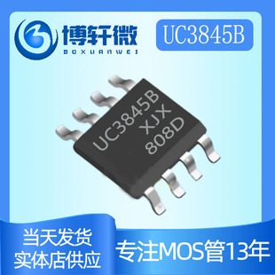 UC3845B SOP-8 ���������ģʽPWM������ �Դ����IC �F؛����