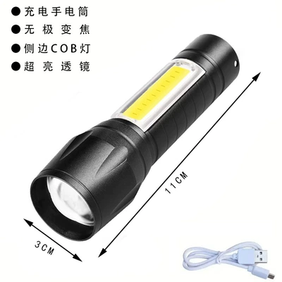 LED flashlight small outdoor multi-function cob work light USB rechargeable portable mini flashlight wholesale (UV fənərlər) - 1-core