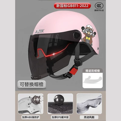 Motosiklet kaskı (dəbilqə) – seasons - 618-print-pinksun-protection-with-dual-lenses