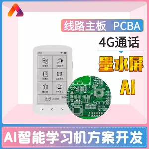 深圳市田羊科技有限公司