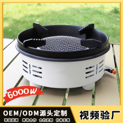 露营卡式炉户外便携分体燃气炉红外线猛火气炉分离气罐装备炉