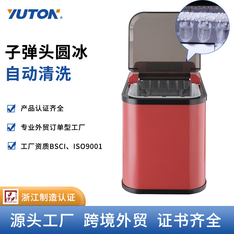 Ice Machine Household Small Commercial Ice Making Machine Student Dormitory Automatic Outdoor Rapid Ice Making Machine