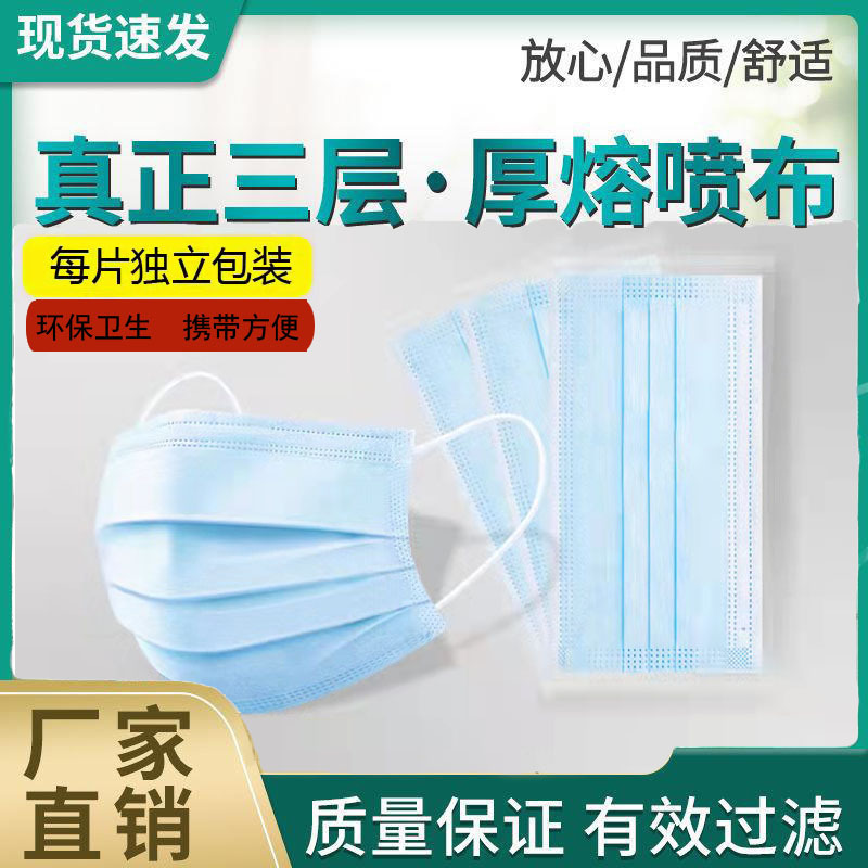 Disposable medical mask