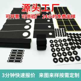 定制模切EVA泡棉胶 减震泡沫垫片胶高粘度防滑海绵泡沫胶防撞点胶
