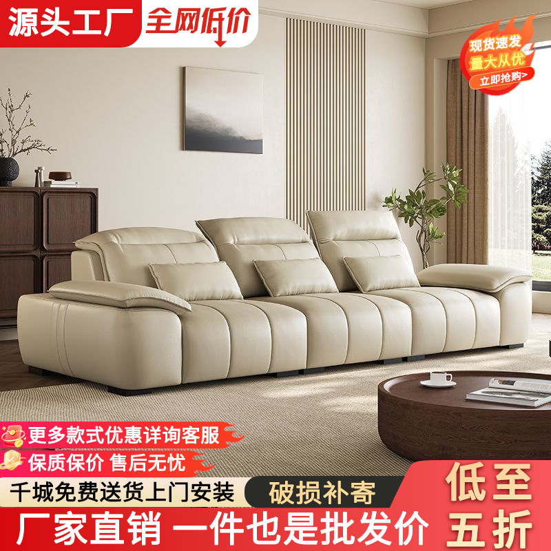 Genuine Leather Luxury Sofa Living Room Modern Simple Home Small Apartment Light Luxury Minimalist New Straight Row Villa Three-Seater