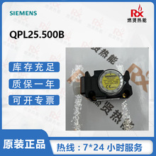 德国SIEMENS西门子 开关 QPL25.500B 现货