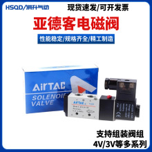 ���¿�늴��y4V210-08 4V310 4V410��λ��ͨ�Q���y���yAC220DC24V