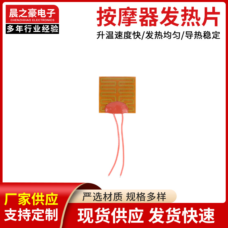 Square massager