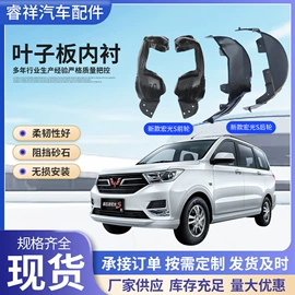 挡泥板;汽车车衣;汽车遮雪挡