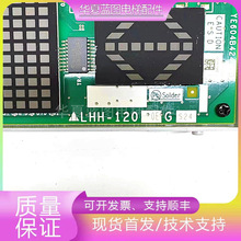 三菱电梯外呼显示板LHH-1200EGS24/LHH-1200CGS24/全新/现货/秒发