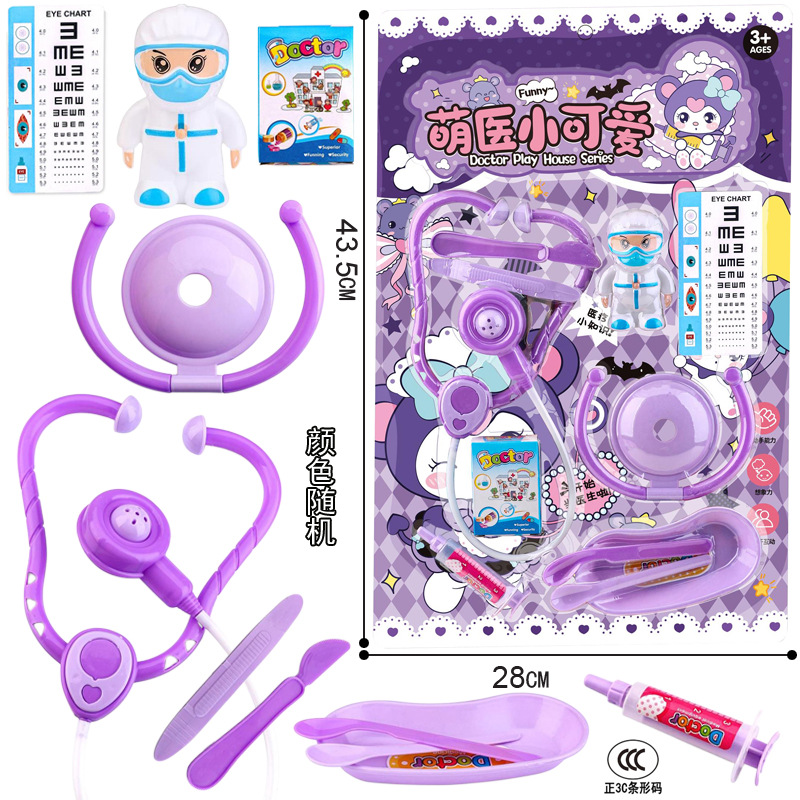 54889 걸이판 설치 [귀여운 의사 귀염둥이] 666-855