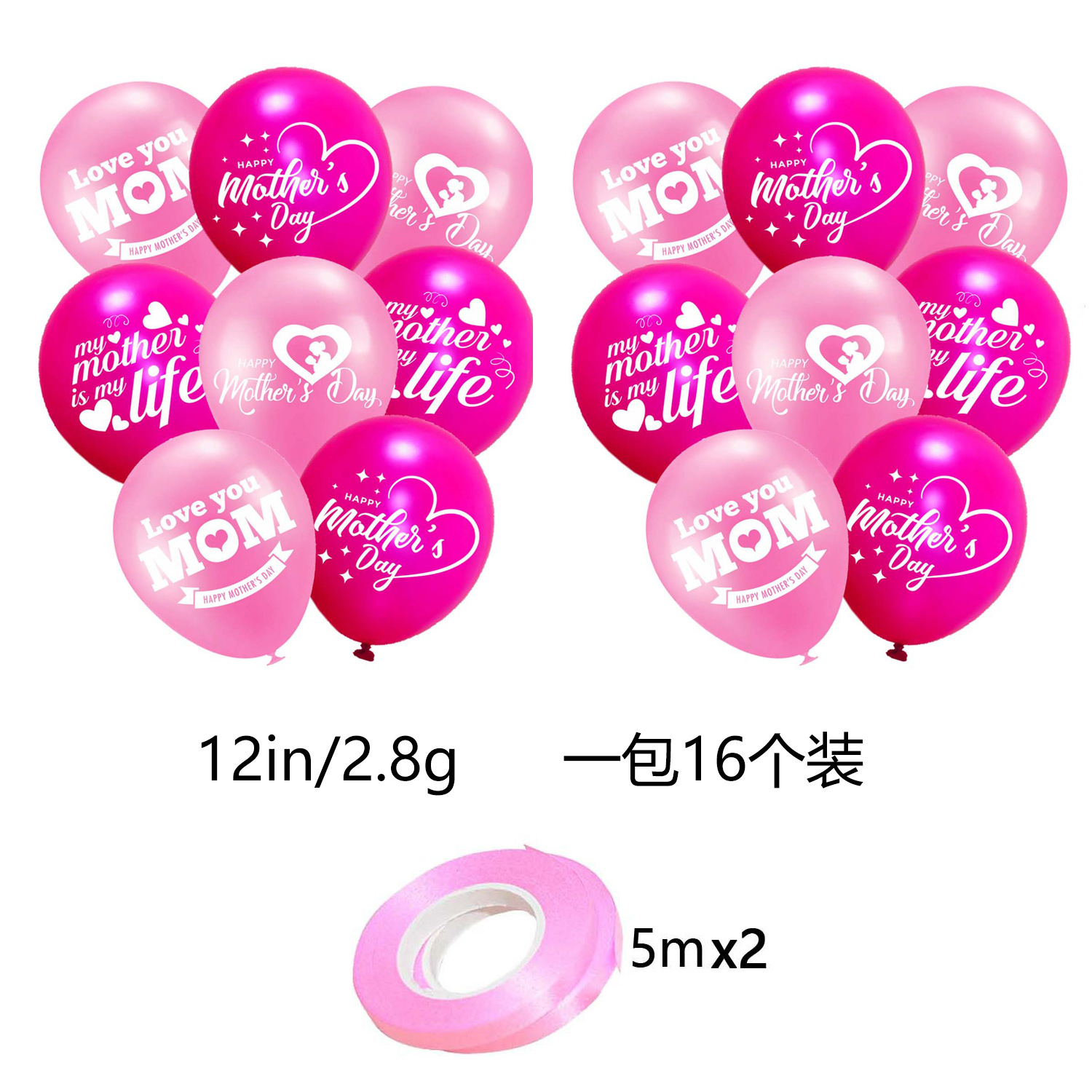 母亲节气球-1