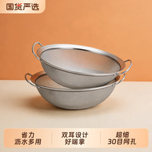 不锈钢淘米篮30目超细网孔不漏米家用洗菜洗芝麻杂粮沥水双耳筛网