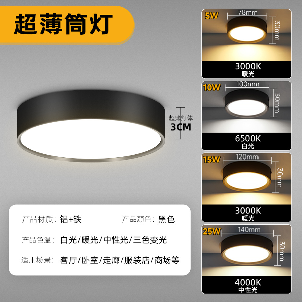 [black] ultra-thin model