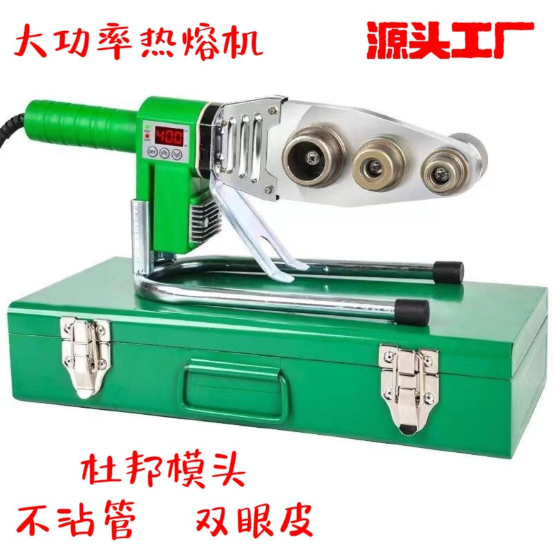 High-Power Hot Melt Machine Premium 20-63 Dupont Nozzle Non-Stick Tube Heat Sealing Machine Anti-Scalding Line 3m