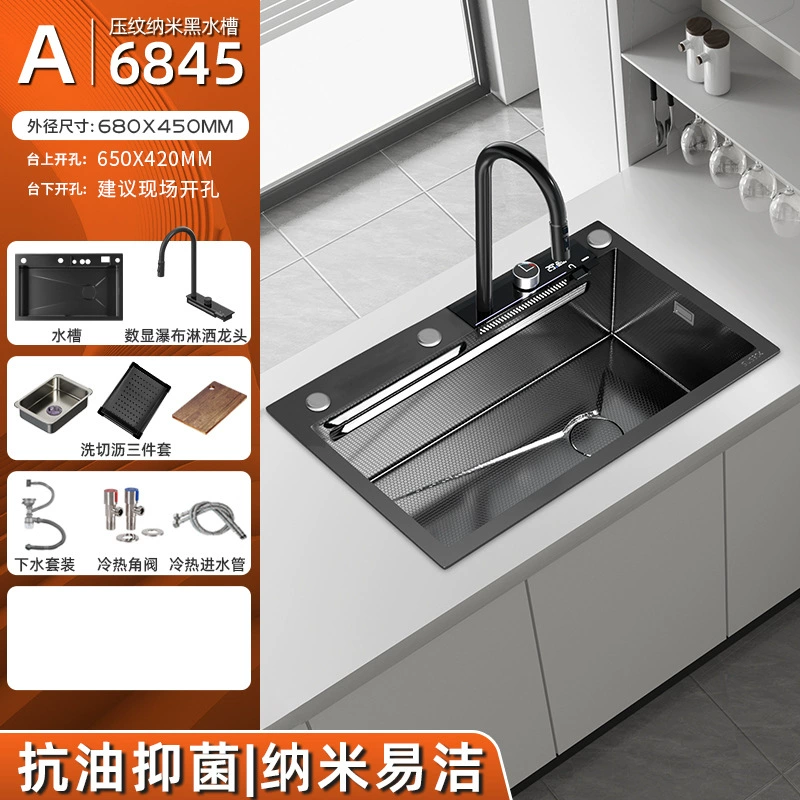 Nano waterfall digital display large single trough 304 stainless steel sink kitchen household dishwasher pool thickened