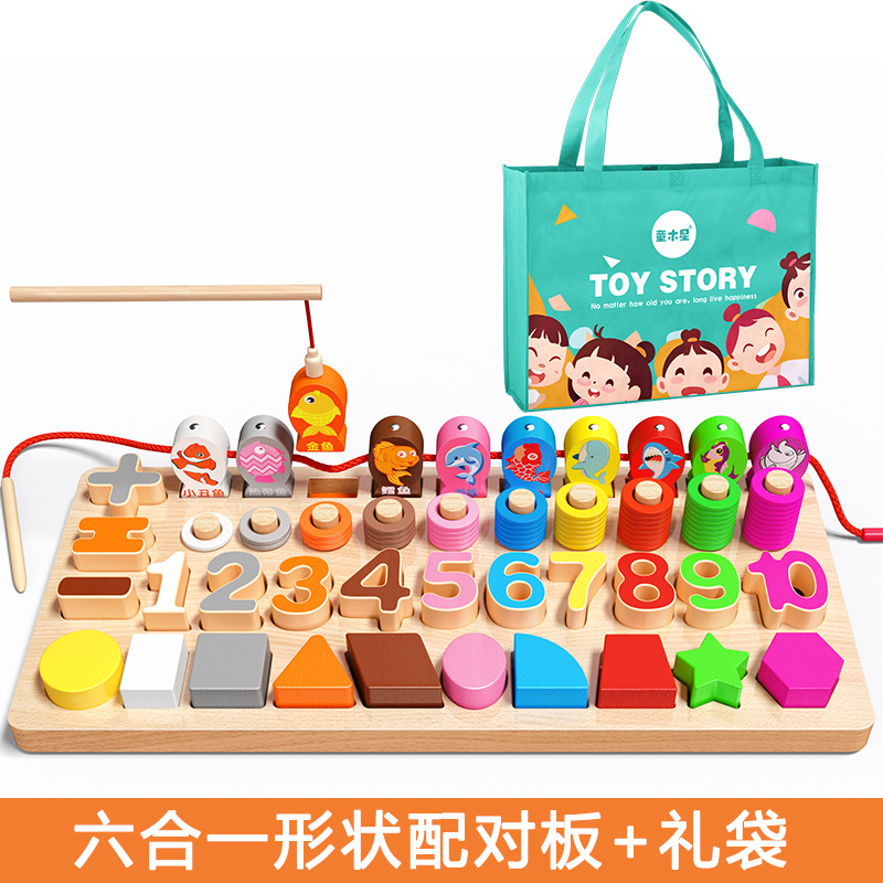 Juguetes de pesca para bebés y niños, bloques de rompecabezas, rompecabezas de números de educación temprana Montessori, 1 año y medio, 0 a 3 niñas, 2 bebés