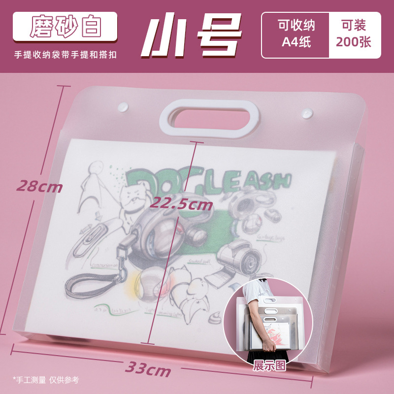 Bolsa de almacenamiento de manuscrito esmerilado 4K carpeta de imágenes álbum de imágenes estudiante de arte 8K bolsa de imagen Portátil Bolsa de trabajo libro de almacenamiento de papel de imagen