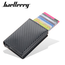 新款BAELLERRY歐美防盜金屬鋁盒短款RFID卡包信用卡盒銀行卡套
