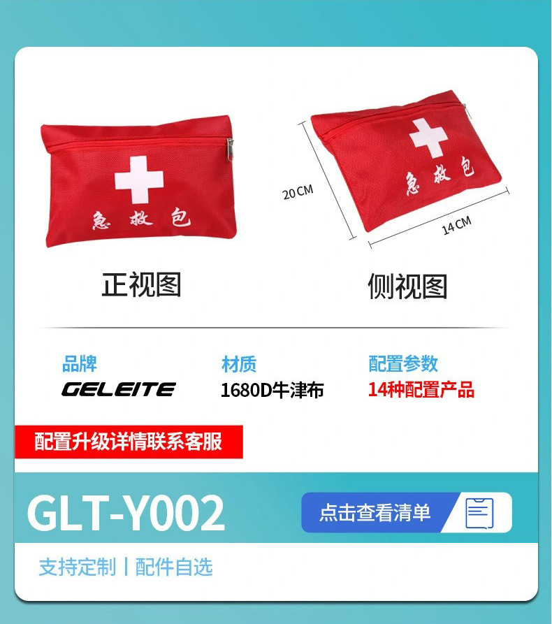 微信图片_2025-07-31_102801_548.jpg