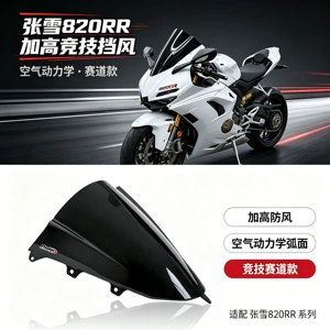 Suitable for Zhang Xue motorcycle ZX820RR, modified with a taller windshield, 820RR racing front windshield lens, and goggles