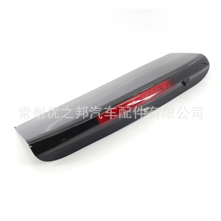 Suitable for Land Rover Discovery 3 Discovery 4 Lr3 Lr4Lr029623 High Brake Light L319 Tail Wing