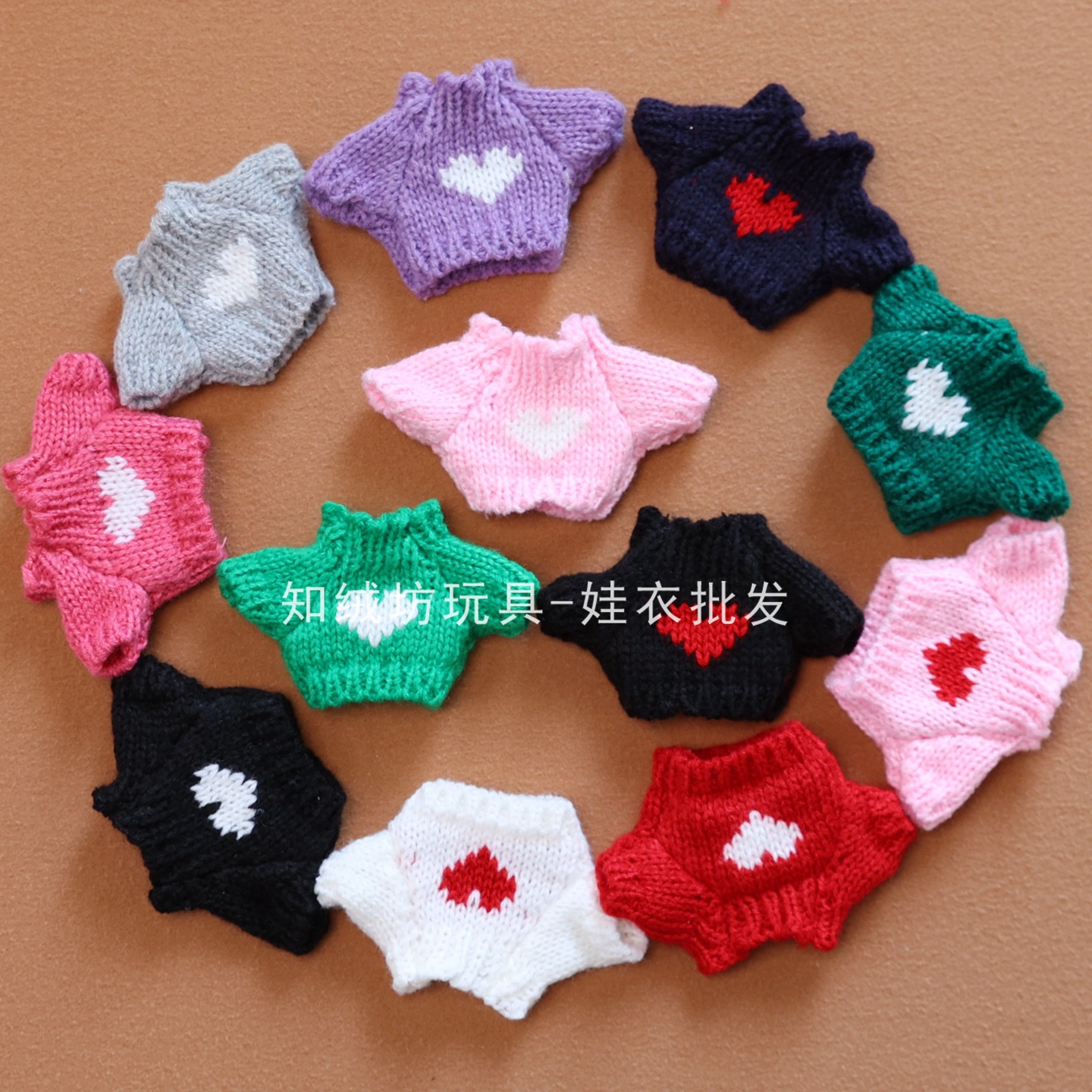Heart-Shaped Small Sweater 10cm Small Pendant Doll Clothes 14cm West Highland White Terrier Plush Toy Doll Small Clothes Accessories