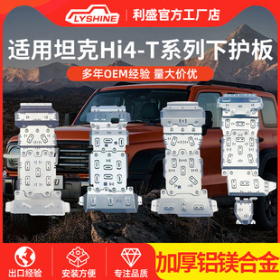 �m��̹��300/400/500/700Hi4-T�ױP�o��8MM�X�V�Ͻ����o����b��