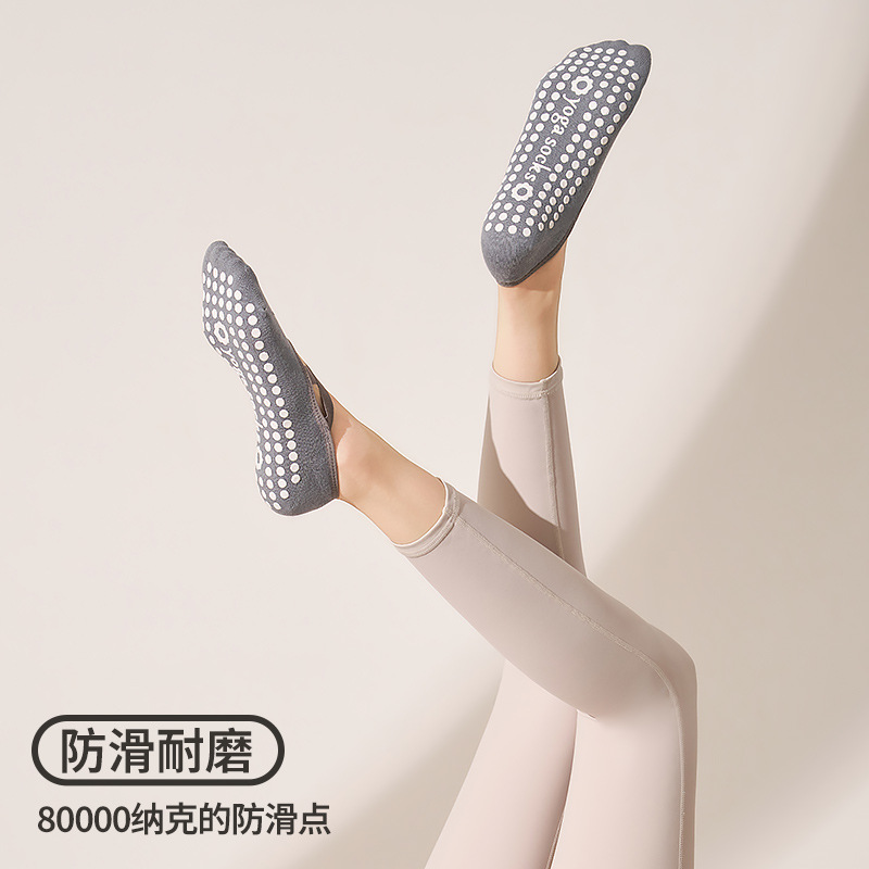 2026 nuevo calcetines de pilates de cinco dedos, calcetines especiales antideslizantes, gimnasio, piernas, pilas