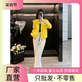 网红欧货黄色时髦气质感开衫薄款上衣两件套女装春夏季新款潮