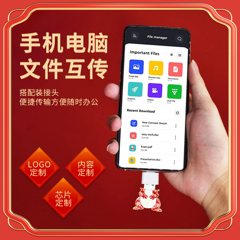 u盘128g闪存储盘32g16USB3.0U盘刻字64g大容量u3U盘批发商务礼品