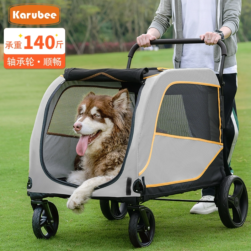 Karubee Тележка для домашних животных большая и большая гигантская собака Тележка для собак для пожилых инвалидов