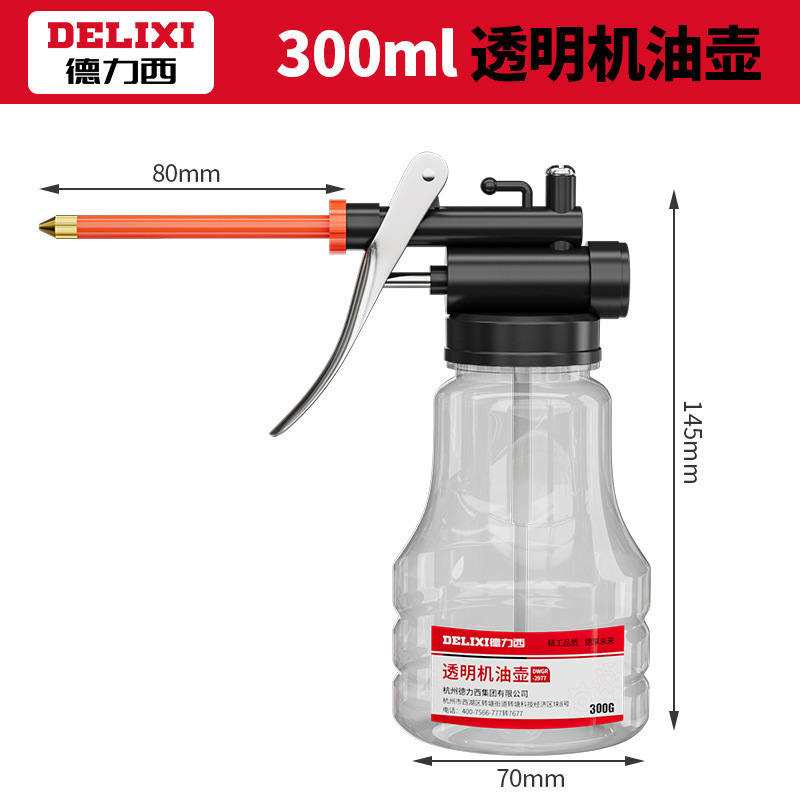 高压方向机油壶工业机修喷枪汽修加注家用油瓶金属滴壶喷油防漏|undefined