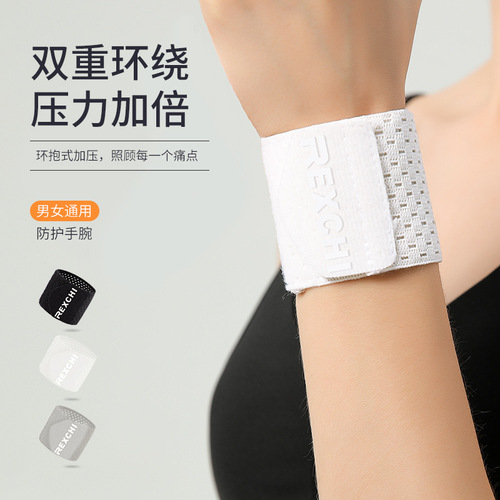 Wristband office mouse twisted yoga injury wristband sheath tendon sheath female bandage sports summer wristband fitness male