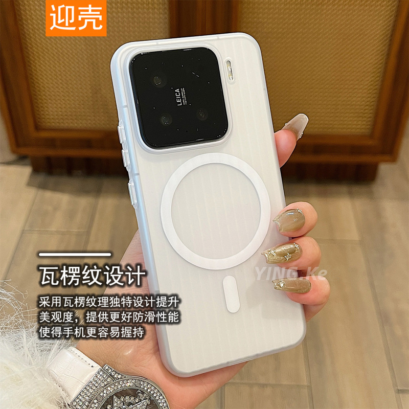 Xiaomi 15spro 携帯電話ケースアイスミスト透明波形 15pro 磁気つや消し指紋防止 14pro ハードケースに適しています。|undefined