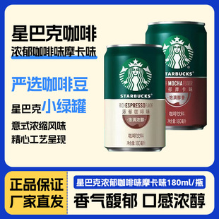 �ǰͿ��Ǳ��������180ml/�ޝ������ȝ���Ħ��ζ�ڴ���ʽ����