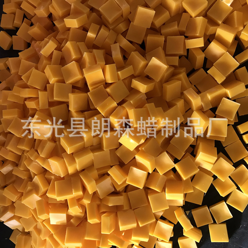 小块蜂蜡 黄色白色封口蜡 15克45克90克/块 黄家具文玩手串打蜡