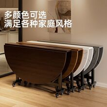 折叠桌家用吃饭圆桌新款转盘餐桌小户型可折叠可移动简易折叠餐桌
