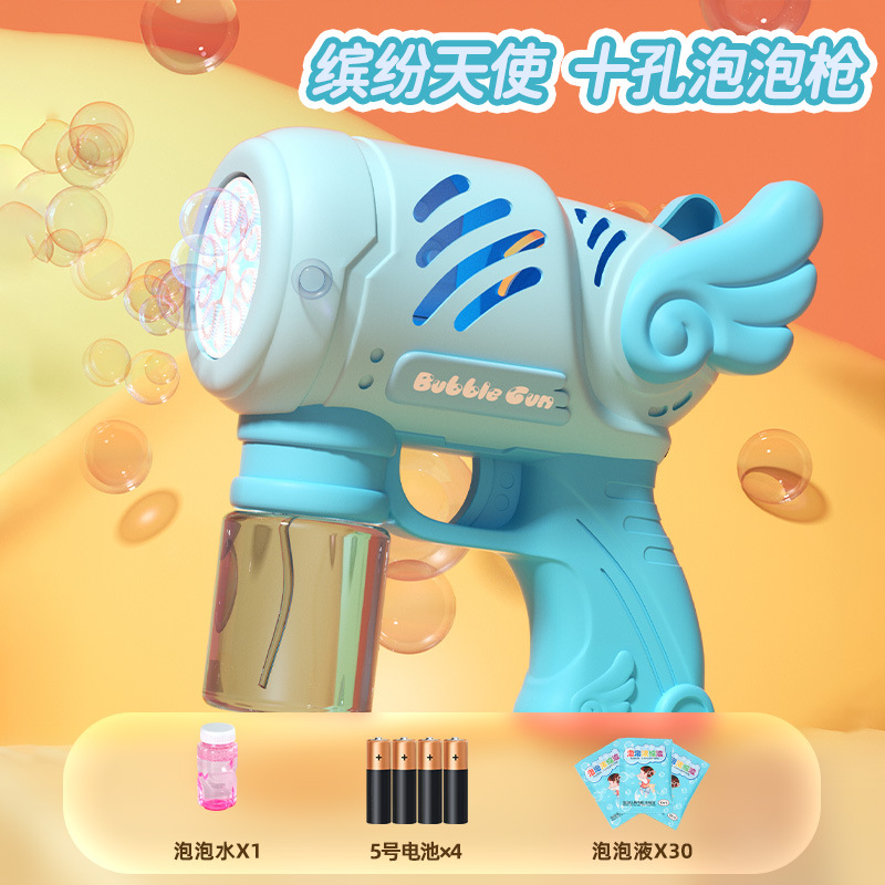 컬러풀 엔젤버블-블루+배터리+30액체