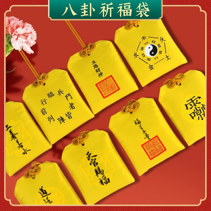 Оптовая продажа пустых мешочков для талисманов, предназначенных для благословения и защиты, даосских защитных мешочков, мешочков с девятислоговой мантрой и молитвенных мешочков.