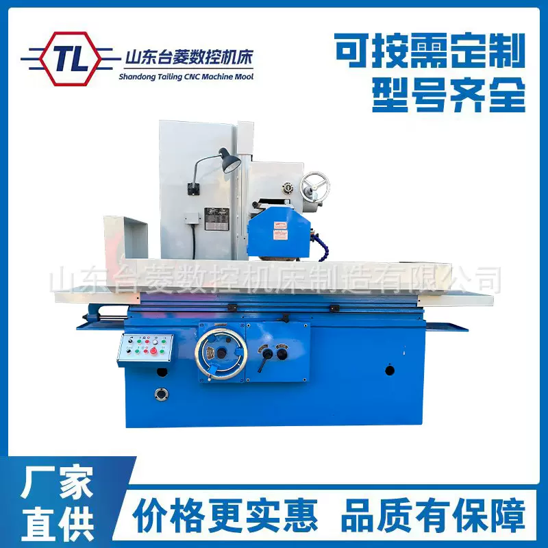 M7140平面磨床卧轴矩台大水磨精密液压7140磨床